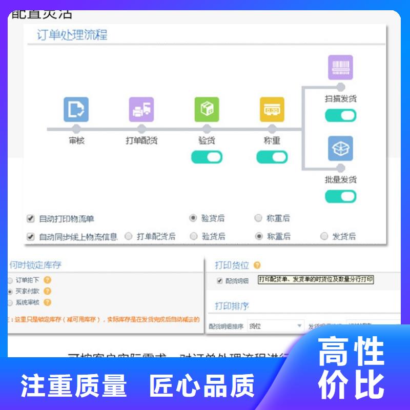 管家婆财贸双全软件视频-安阳市管家婆财贸双全软件-(当地)可服务区域内黄|汤阴|南阳|周口|新乡|洛阳