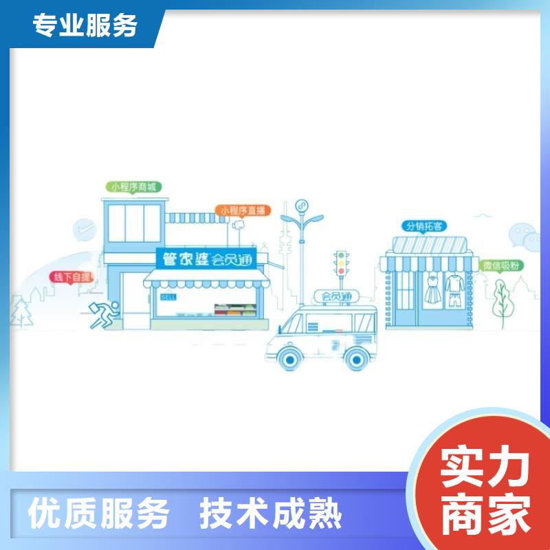 管家婆财贸双全软件视频-安阳市管家婆财贸双全软件-(当地)可服务区域内黄|汤阴|南阳|周口|新乡|洛阳