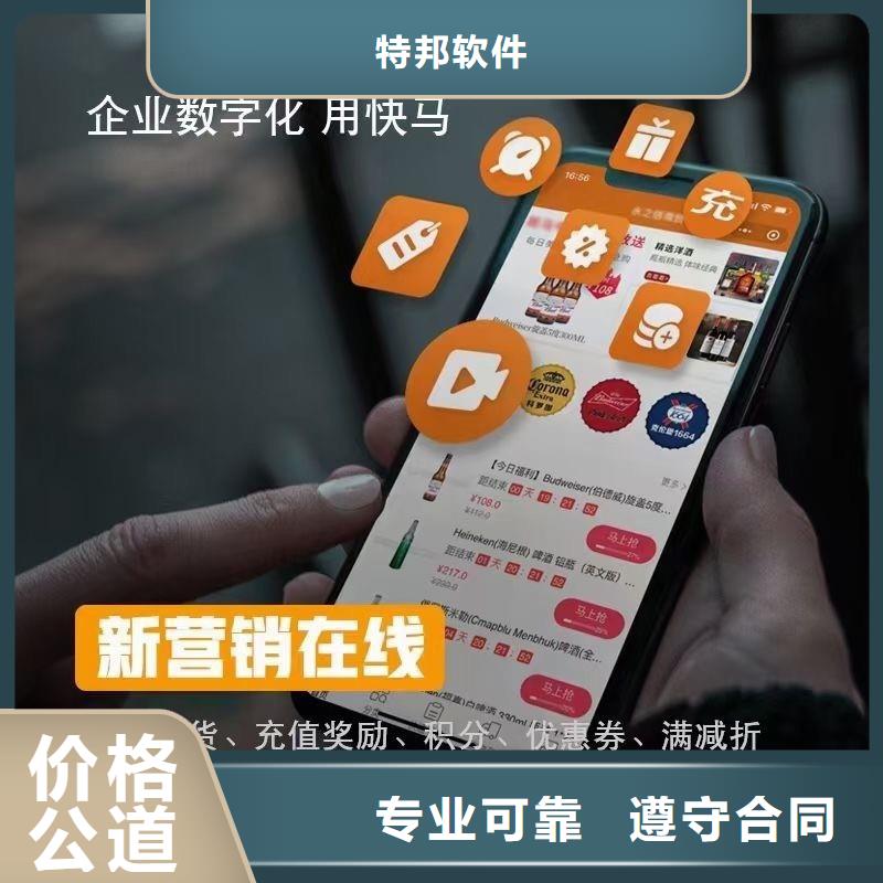 【软件_管家婆财务管理软件欢迎合作】