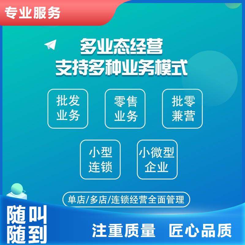 软件wms品质好