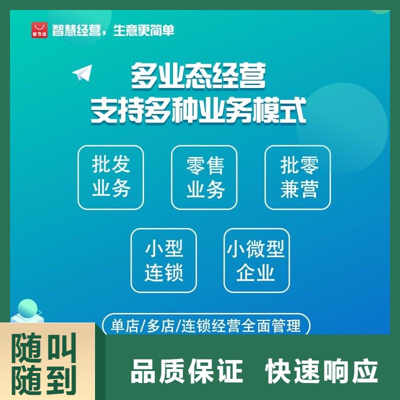 软件工厂管理软件靠谱商家