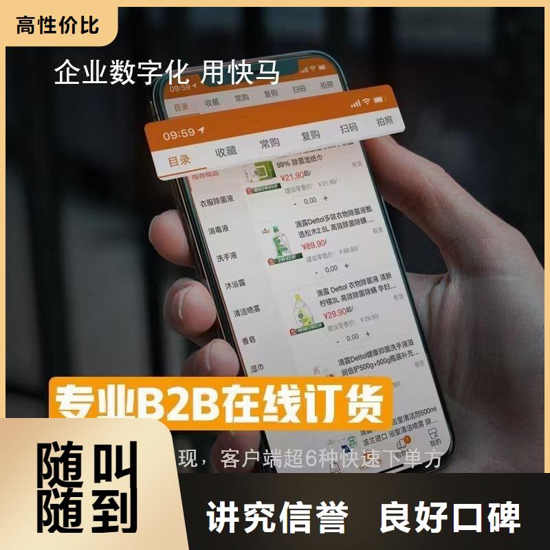 软件进销存系统实力商家