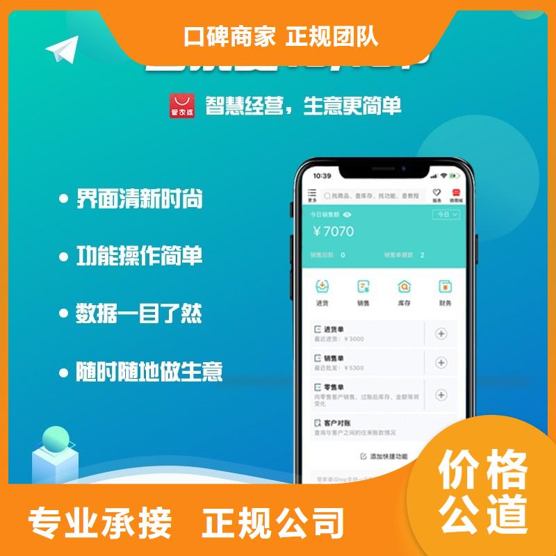 【软件仓库管理系统24小时为您服务】