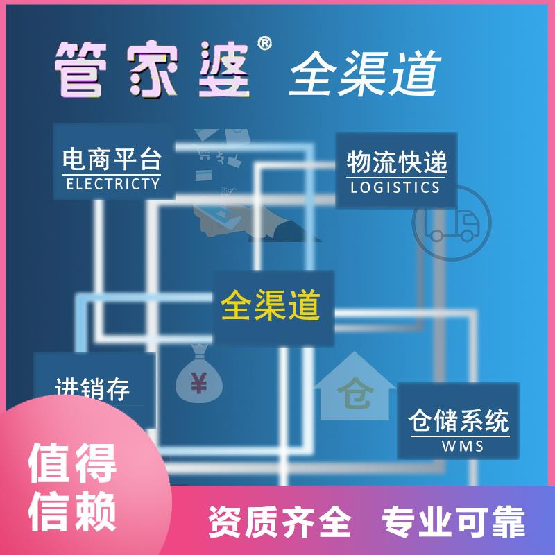 【软件仓库管理系统24小时为您服务】