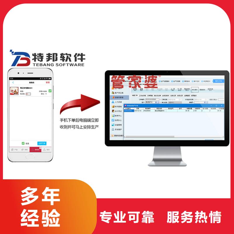 软件-仓库管理系统多家服务案例