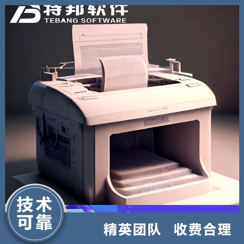 软件管家婆仓储管理软件一对一服务