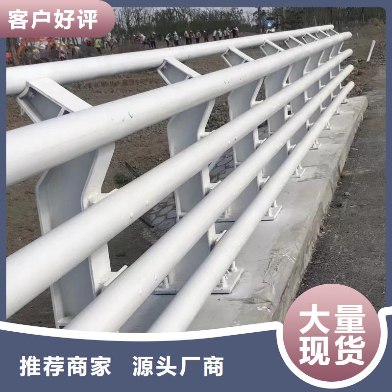 梁柱式防撞护栏加工价格