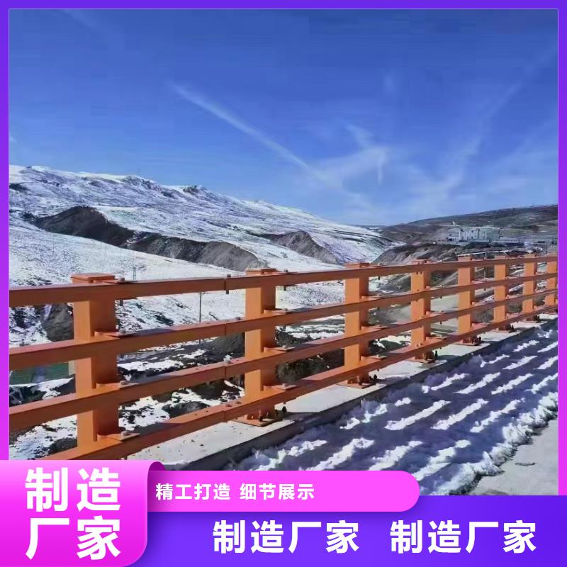 防撞栏杆单价