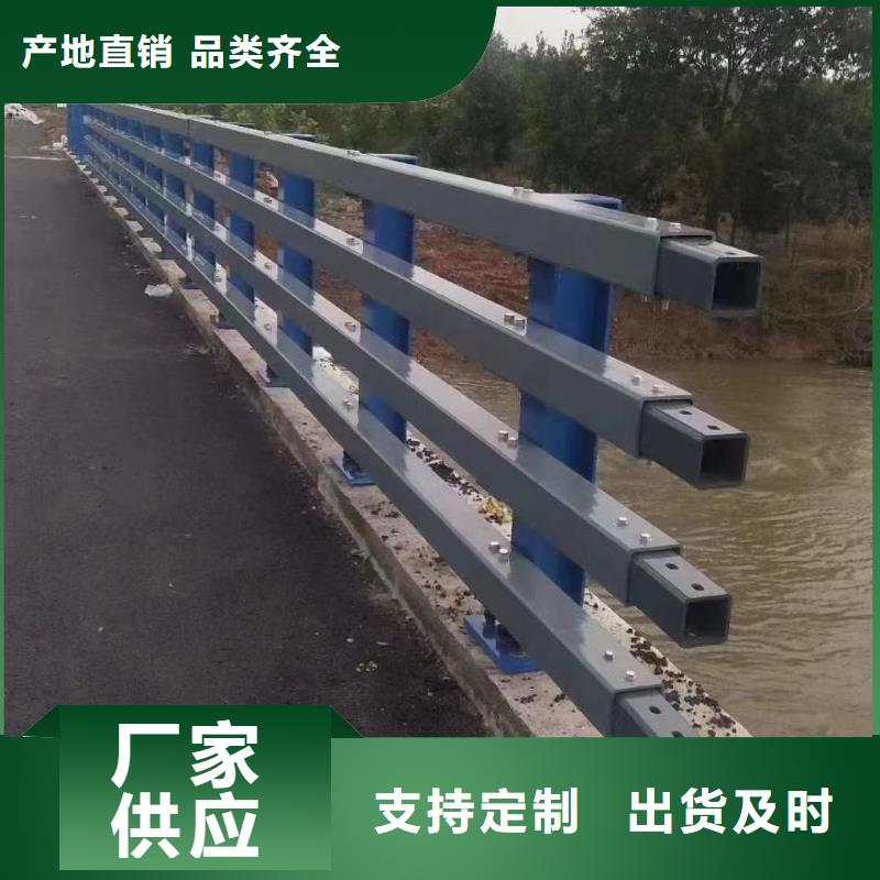 梁柱式防撞护栏加工价格