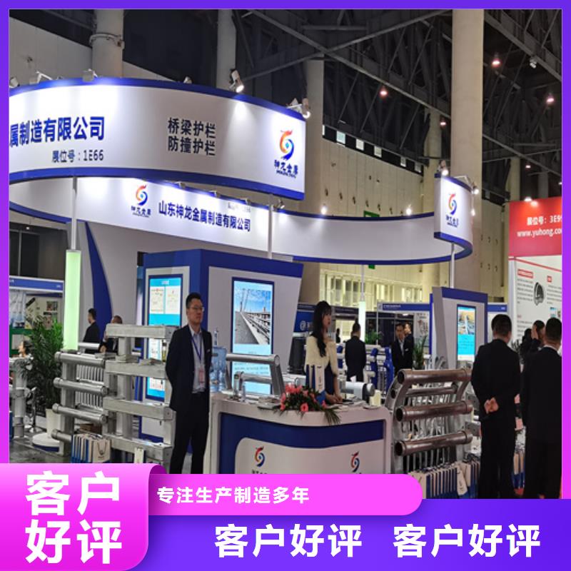 桥面栏杆哪家好
