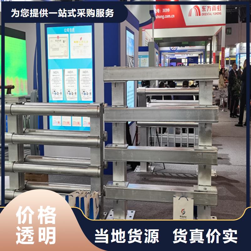 人行道护栏【桥梁钢护栏】价格实惠工厂直供