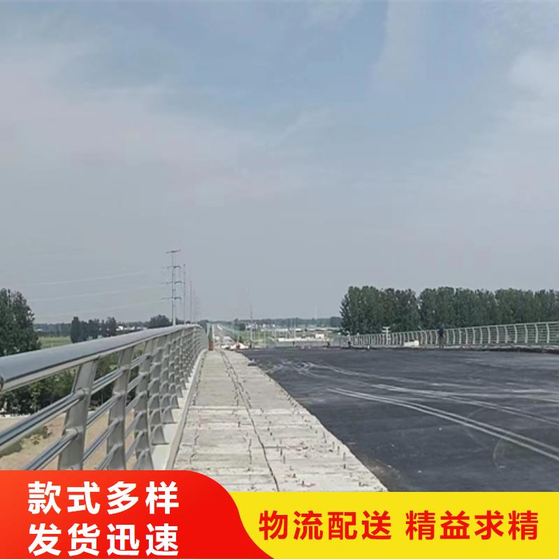梁柱式护栏安装