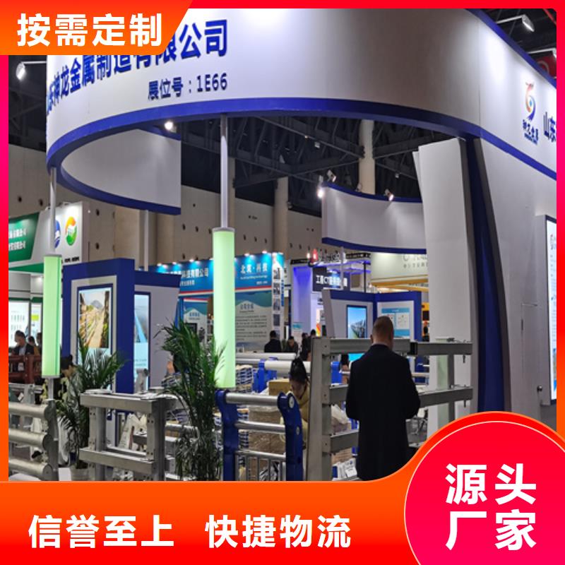 桥梁钢栏杆制作厂家