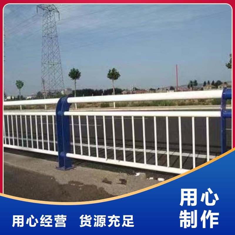 桥梁钢护栏定制厂家