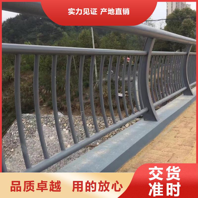 人行道护栏护栏定制厂家质保一年