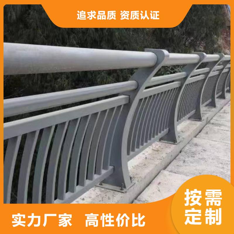 【人行道护栏,不锈钢栏杆厂家现货直发】
