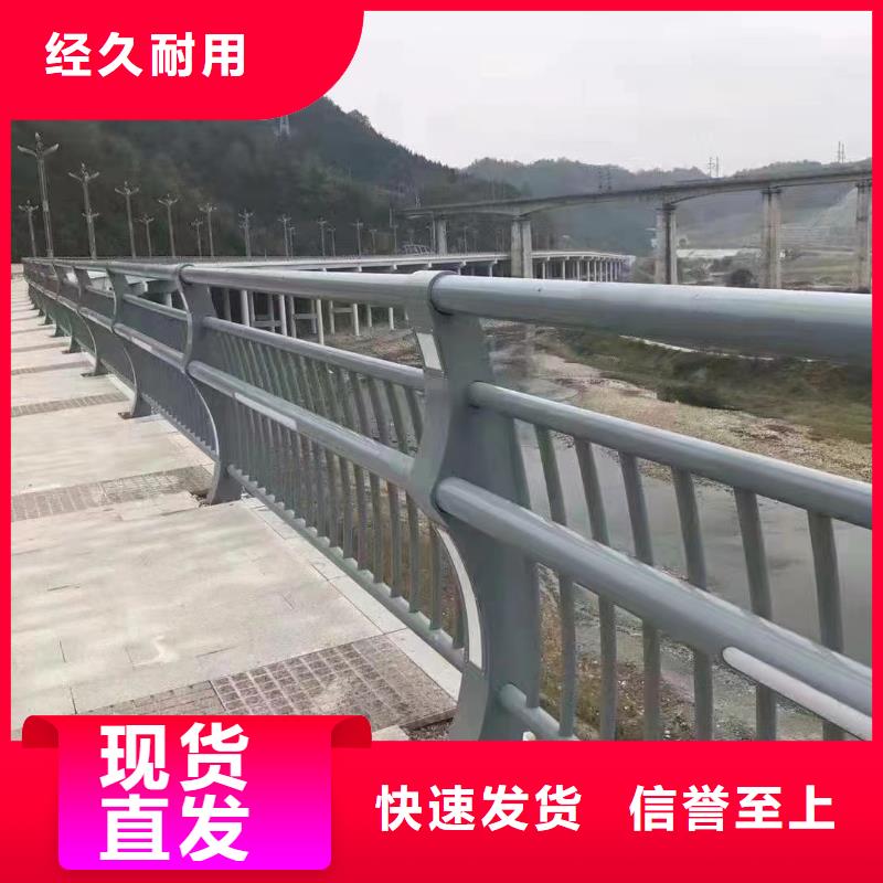 【人行道护栏,不锈钢栏杆厂家现货直发】