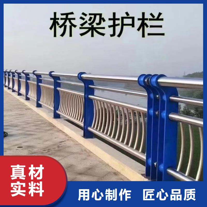 人行道护栏【桥梁】景观栏杆支持货到付清