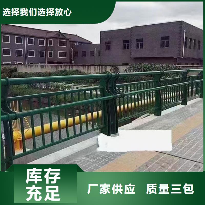 桥梁栏杆供应厂家