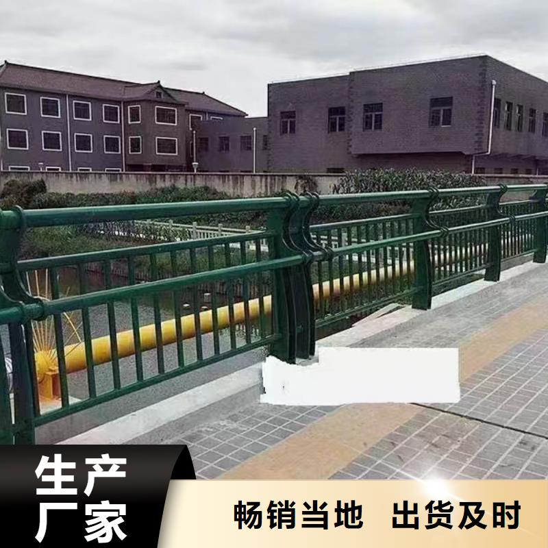 【人行道护栏城市不锈钢厂家来电咨询】