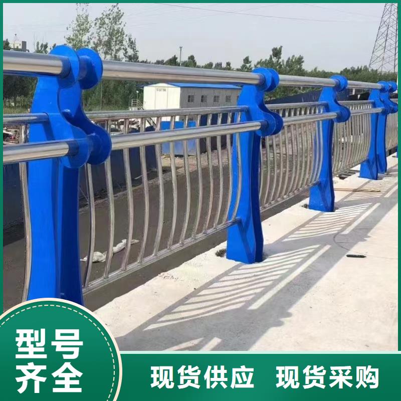 人行道护栏防撞钢护栏厂家品质可靠