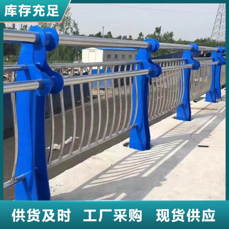人行道护栏桥梁钢护栏厂定制批发