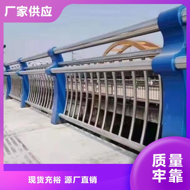 人行道护栏【不锈钢复合管】品质值得信赖
