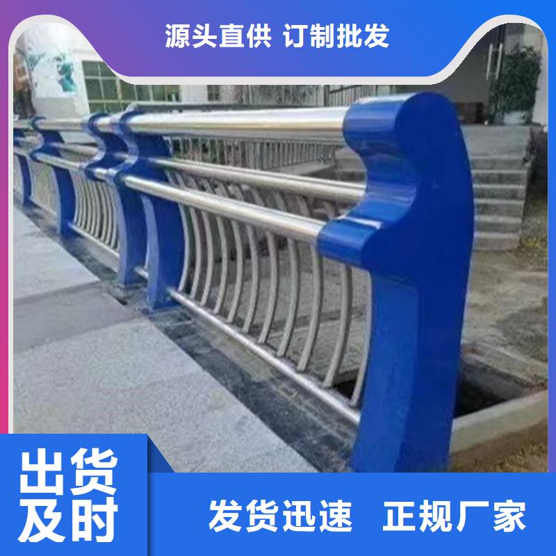 人行道护栏桥梁钢护栏厂定制批发