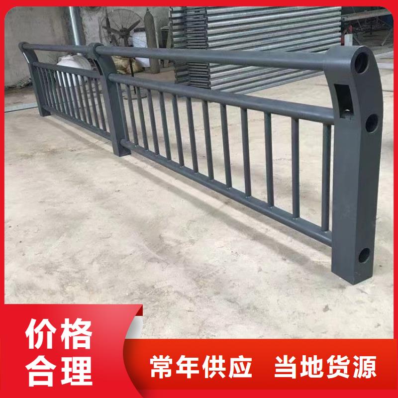 人行道护栏桥梁钢护栏厂定制批发