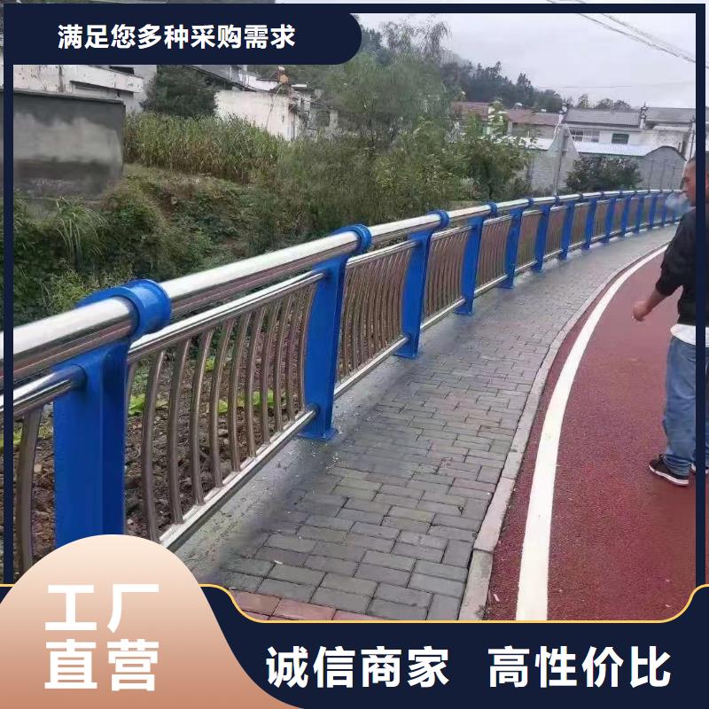 人行道护栏防撞钢护栏厂家品质可靠