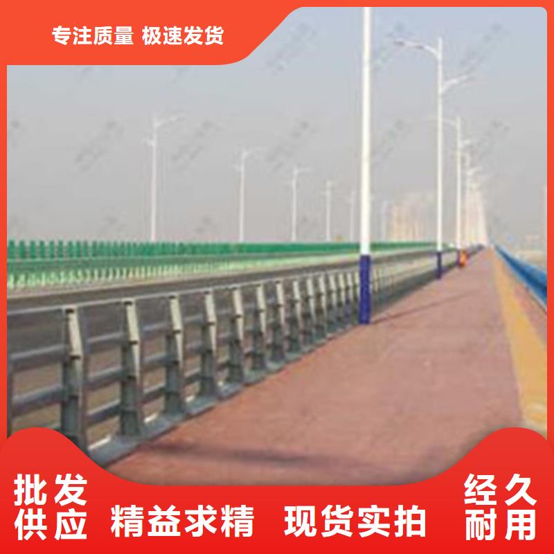 桥梁护栏景观不锈钢满足您多种采购需求