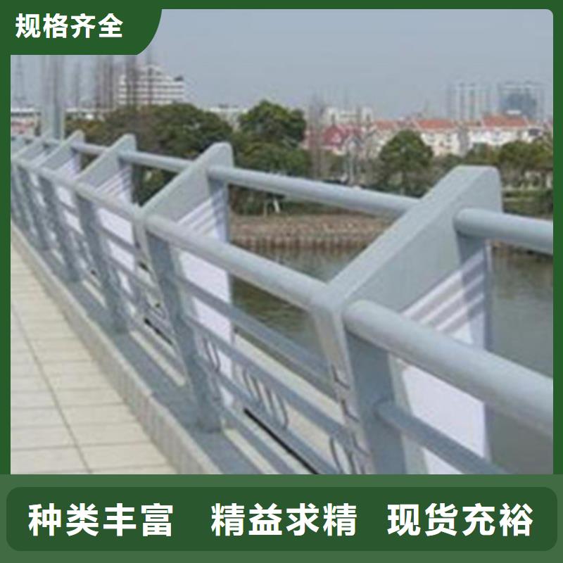 桥梁护栏-城市不锈钢厂实力雄厚品质保障