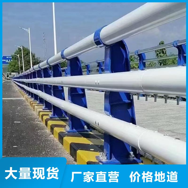 桥梁护栏不锈钢防撞现货快速采购