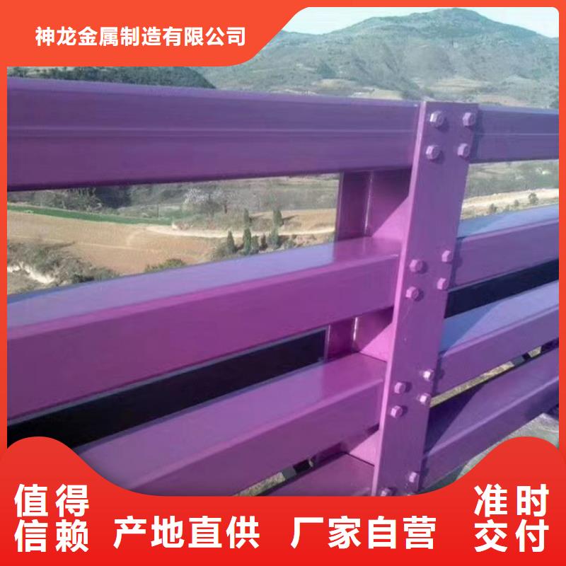 桥梁护栏景观不锈钢支持大小批量采购