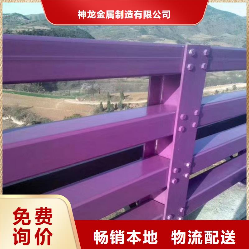桥梁防撞立柱施工