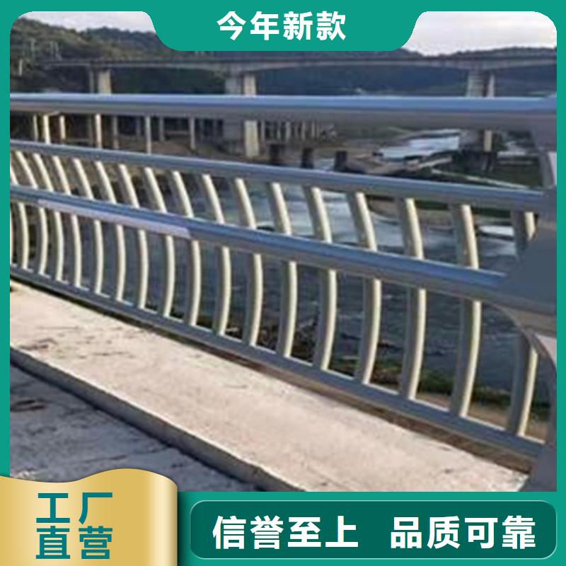 桥梁护栏景观不锈钢支持大小批量采购