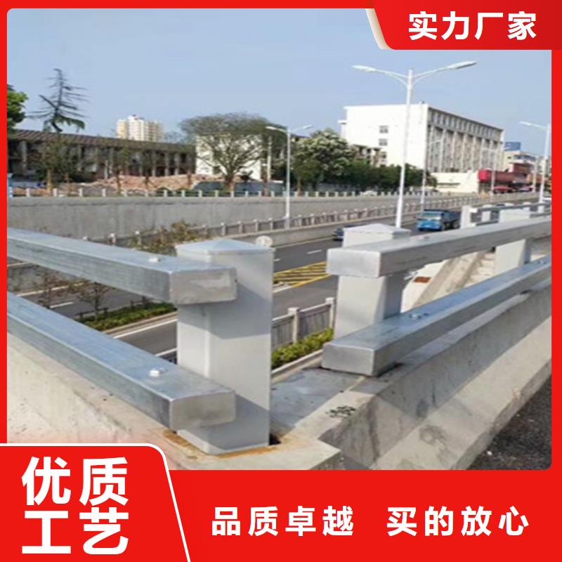 桥梁护栏防撞钢栏杆厂家十分靠谱