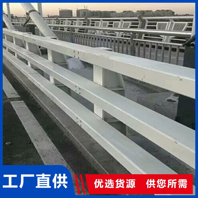 桥梁护栏景观不锈钢厂质量为本