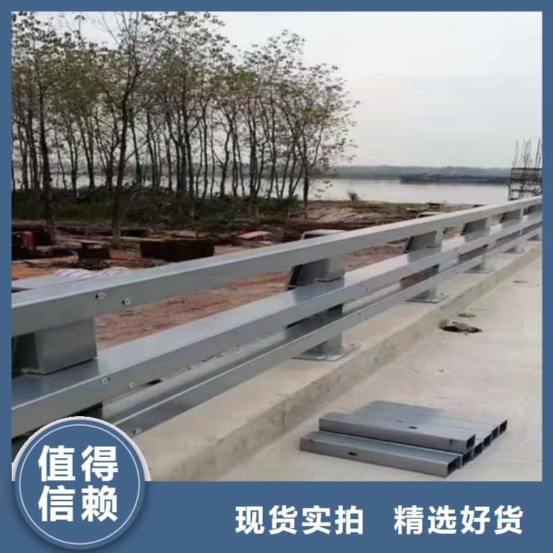 桥梁护栏道路不锈钢生产厂家优质材料厂家直销