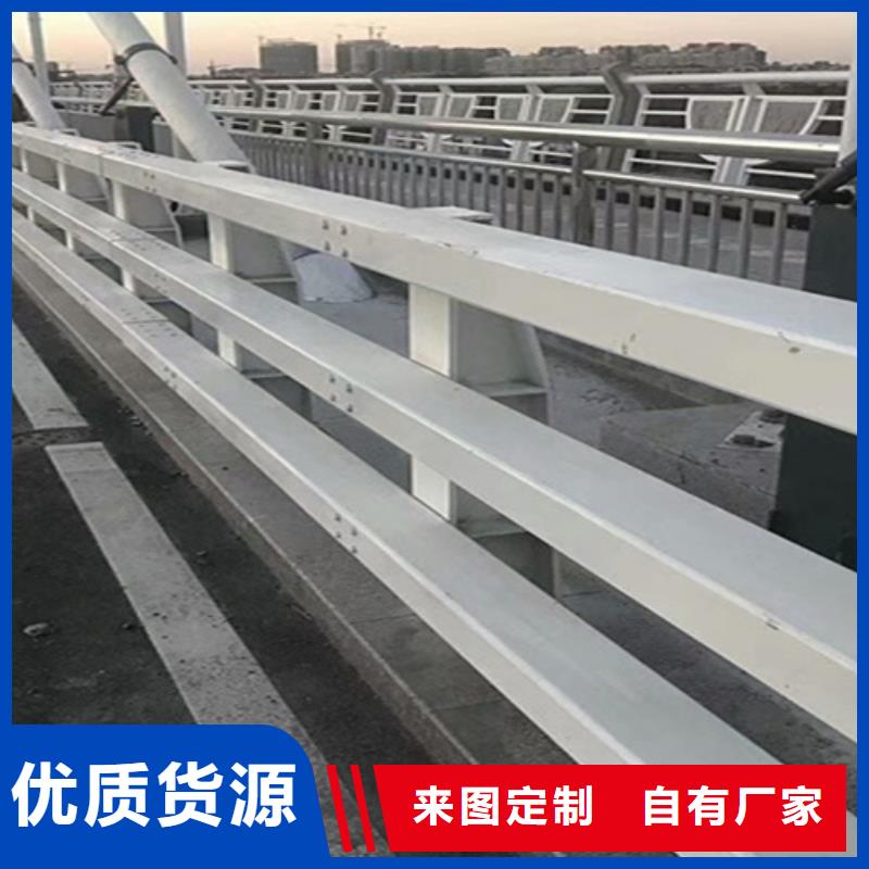 桥梁护栏-不锈钢复合管厂源厂定制