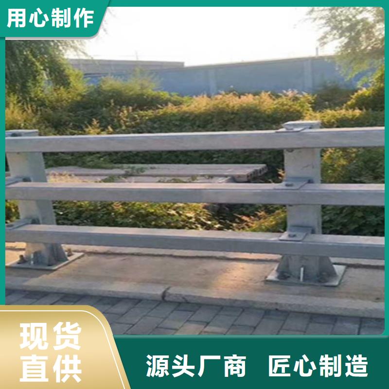 桥梁护栏-城市不锈钢厂实力雄厚品质保障