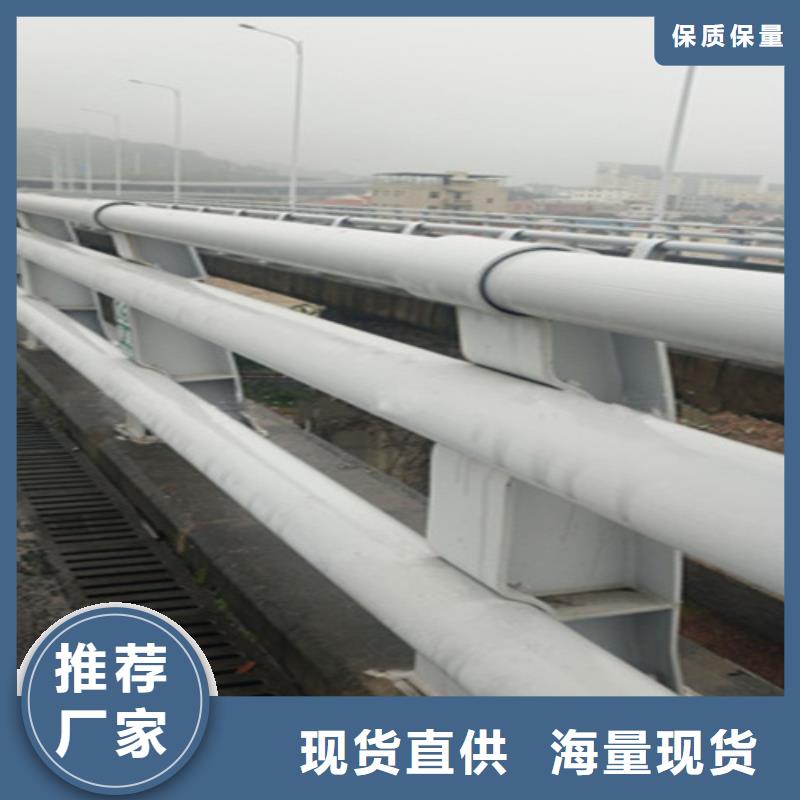 桥梁护栏-城市不锈钢厂家种类齐全