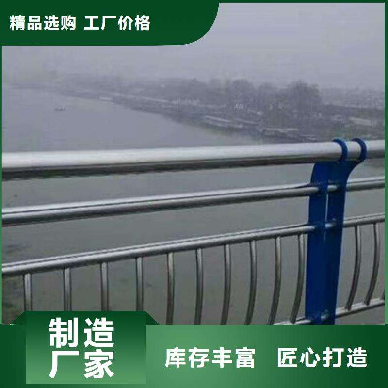 桥梁护栏金属护栏厂销售的是诚信