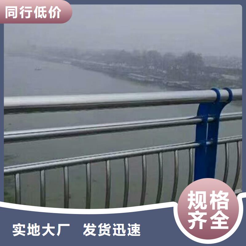 桥梁护栏不锈钢防撞现货快速采购
