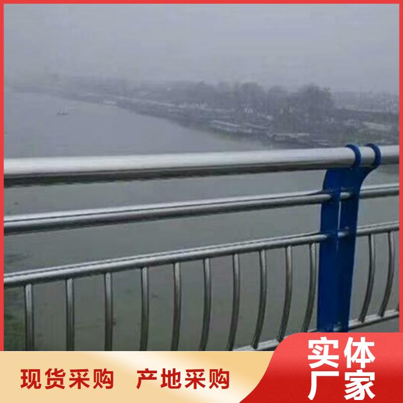 桥梁护栏_道路不锈钢生产厂家厂家货源