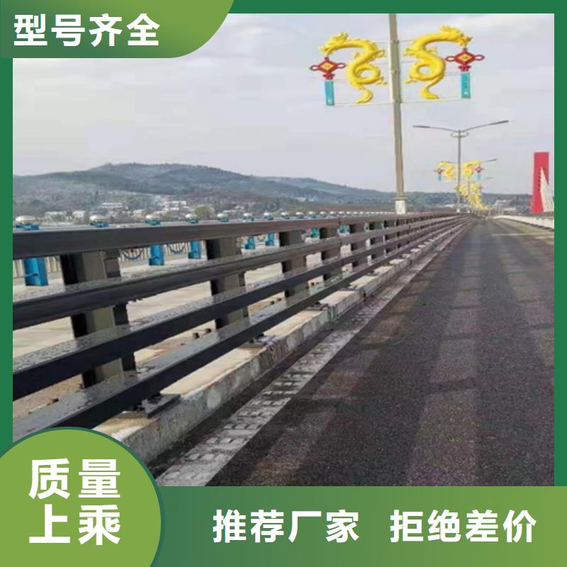 桥梁护栏防撞钢栏杆厂家十分靠谱
