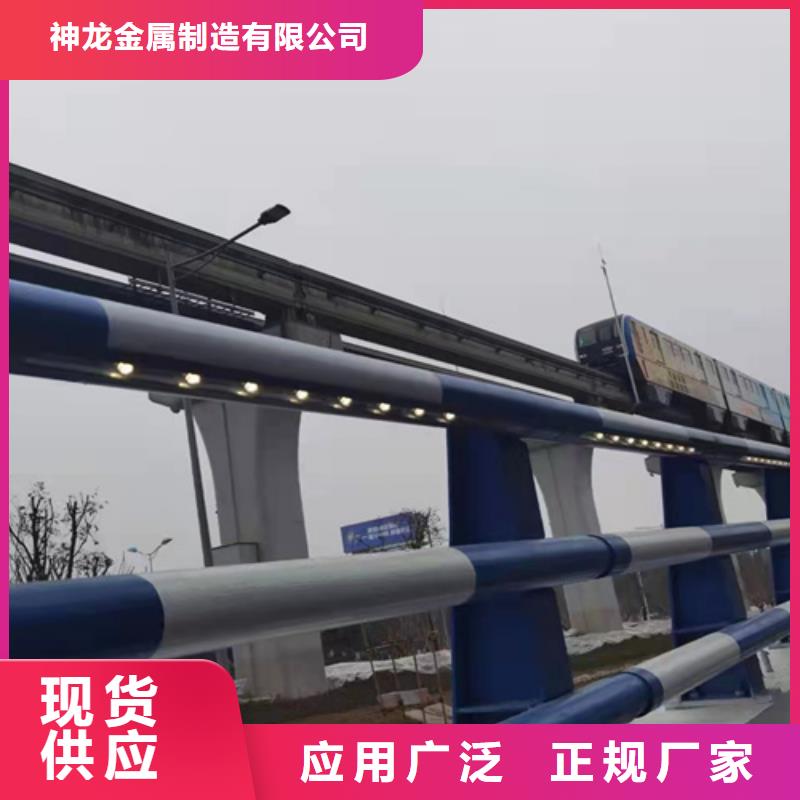 不锈钢碳素钢复合管护栏定做厂家