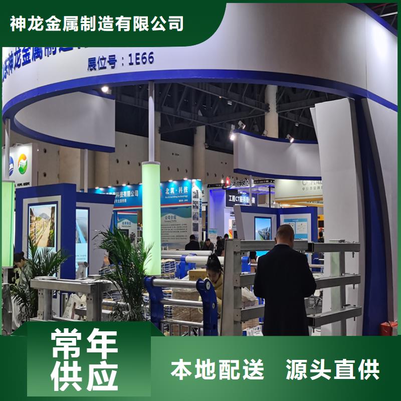 桥梁护栏金属护栏厂销售的是诚信