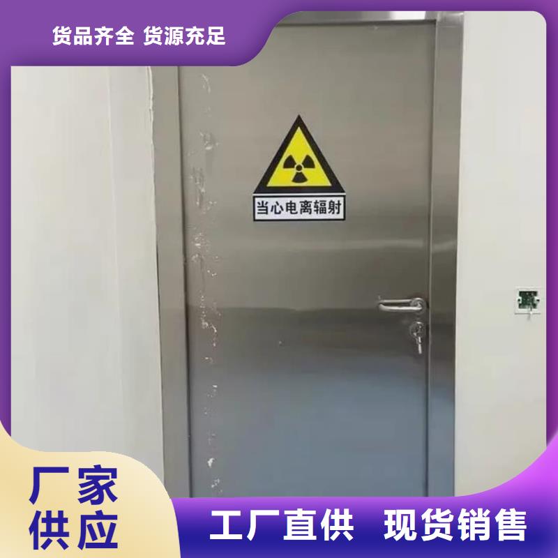 铅门DR射线防护铅房来图定制