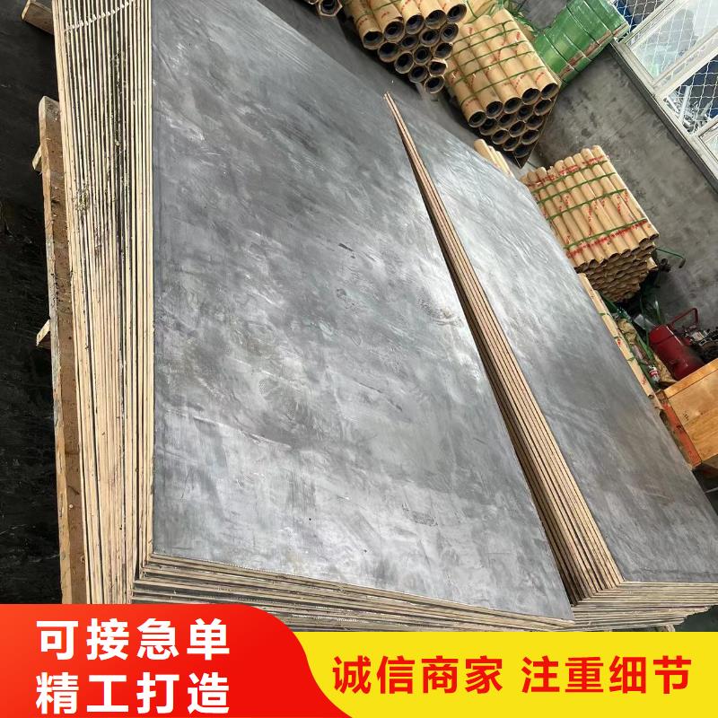 【铅板铅门价格好厂家有担当】